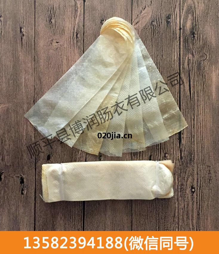 幹(gan)制(zhi)豬腸(chang)衣(yi)