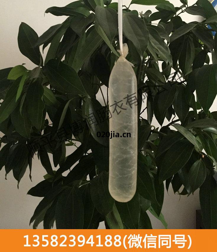 幹(gan)制羊(yang)腸(chang)衣