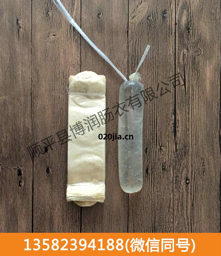 幹制(zhi)羊腸衣(yi)