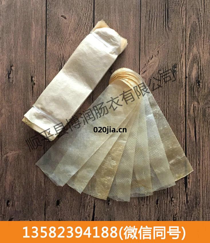 幹制腸(chang)衣(yi)