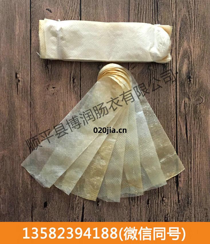 幹(gan)制腸衣(yi)