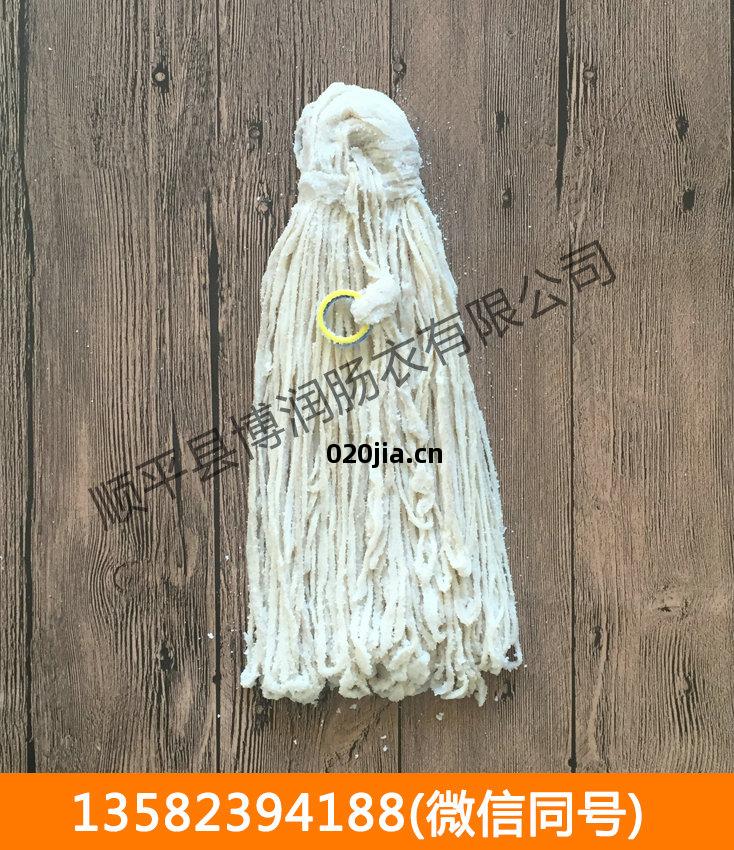 羊(yang)腸(chang)衣(yi)