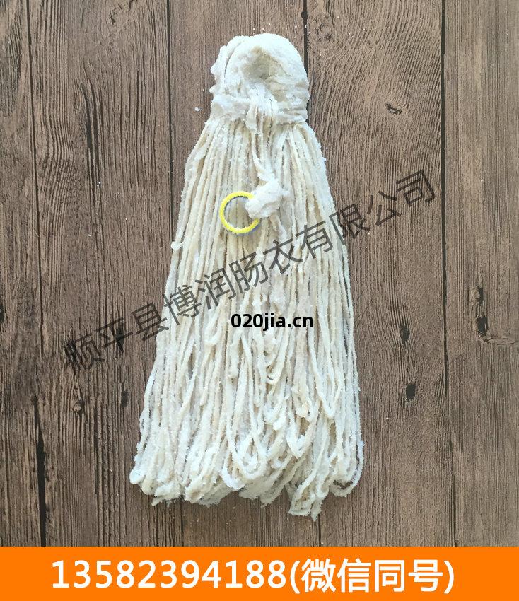 羊(yang)腸(chang)衣(yi)