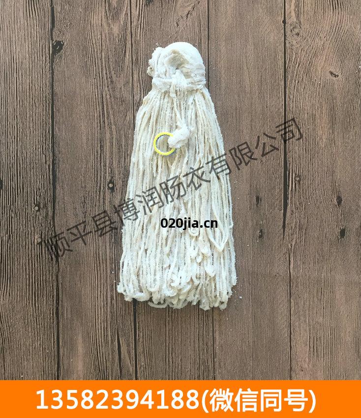 羊(yang)腸(chang)衣