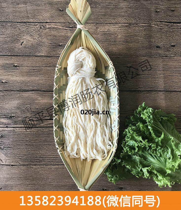 豬(zhu)腸(chang)衣(yi)