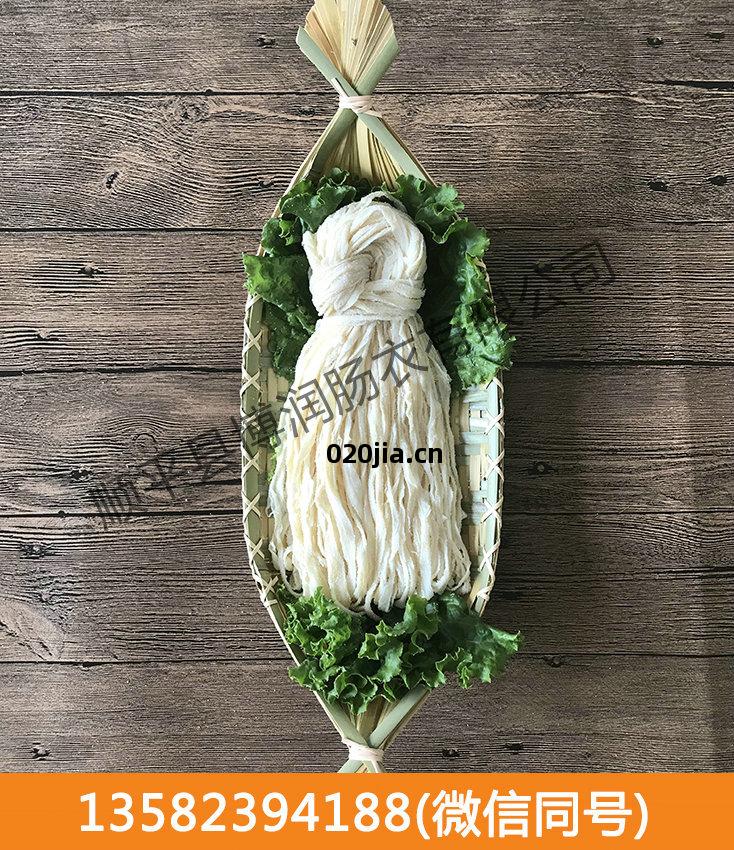 豬腸(chang)衣(yi)