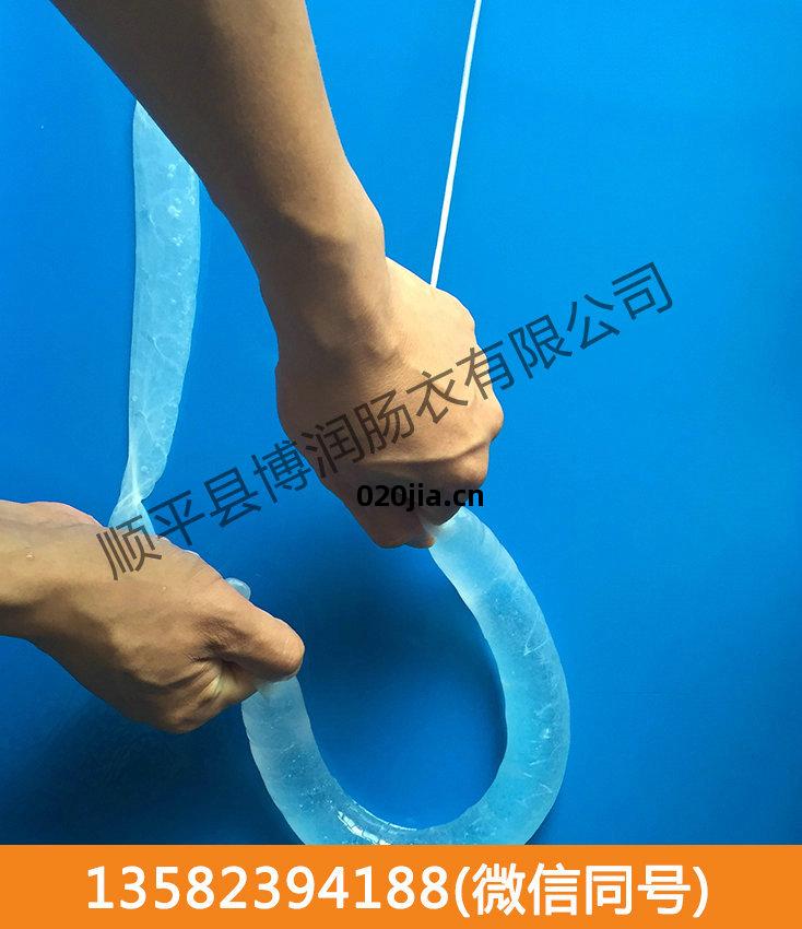 豬(zhu)腸(chang)衣(yi)