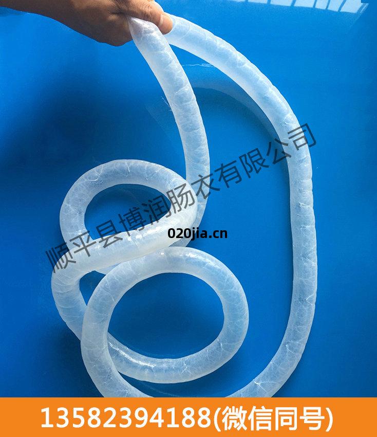 豬(zhu)腸(chang)衣(yi)